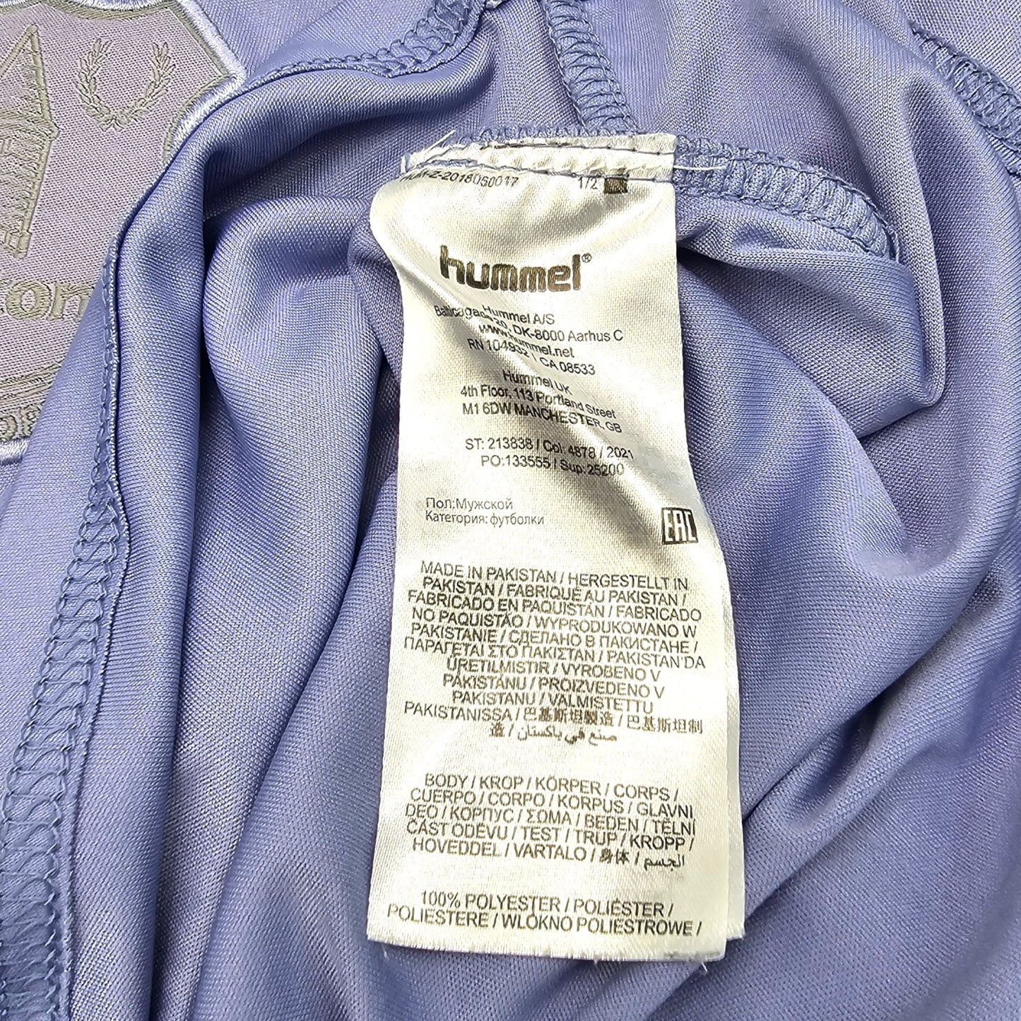 2021/22 Everton Training Shirt (2XL) Hummel