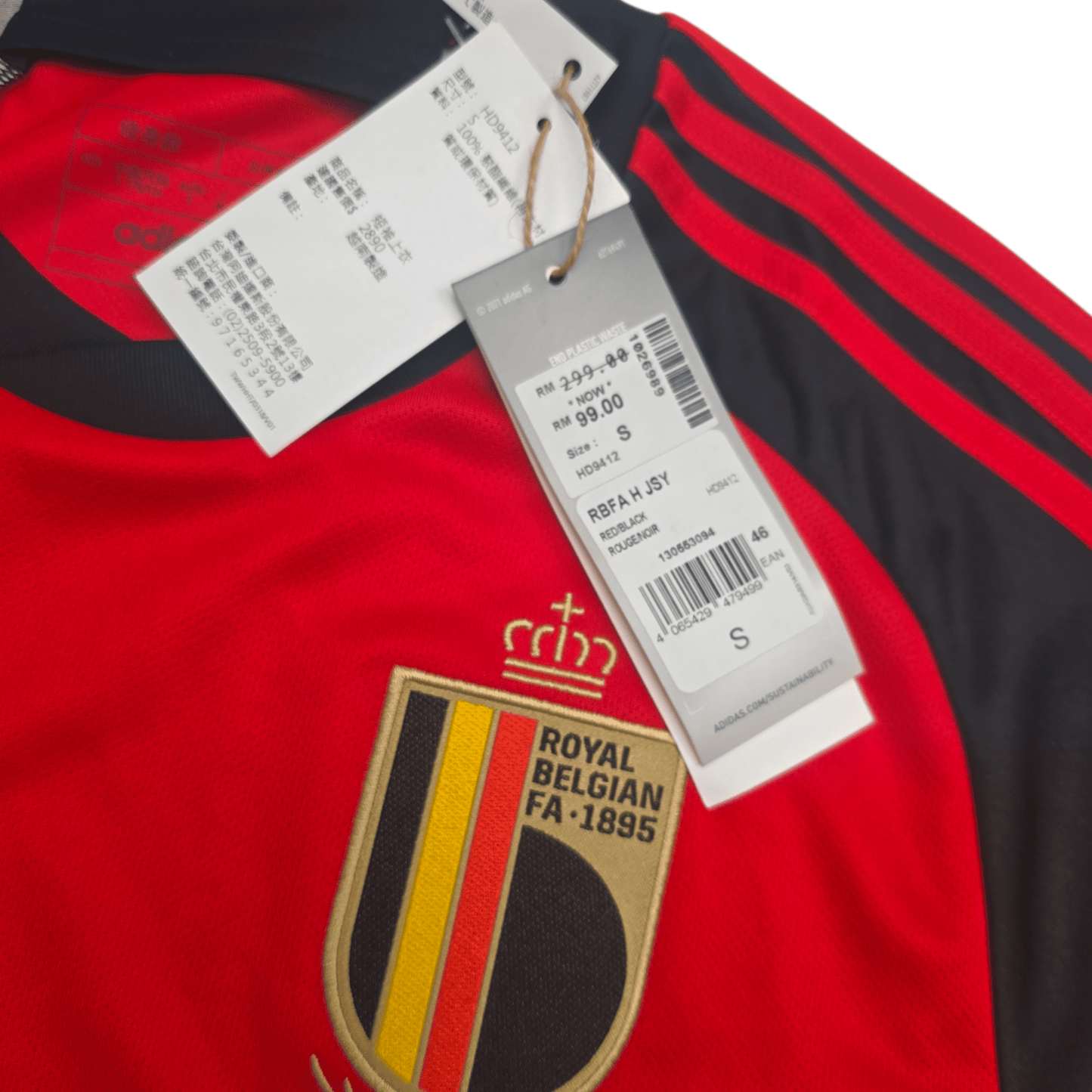 2022/23 Belgium Home Football Shirt (S) Adidas #10 E.Hazard (BNWTs)
