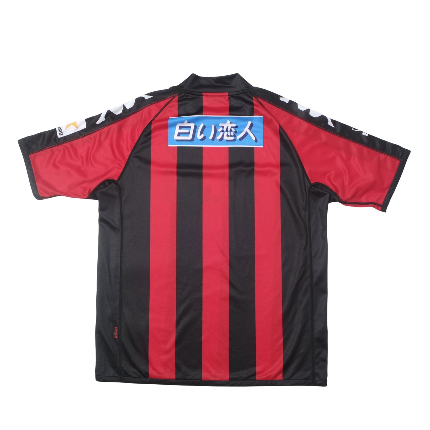 2009/10 Consadole Sapporo Home Shirt Kappa J-League (L)