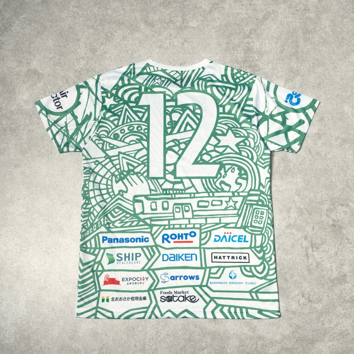 2021 Gamba Osaka Expo Match Shirt J-League Umbro (M)