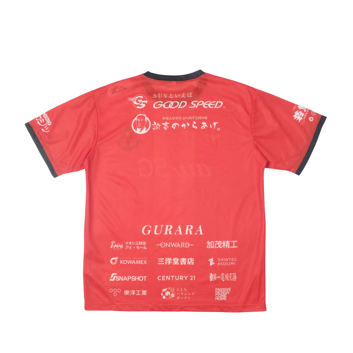 2020 Nagoya Grampus Home Shirt Mizuno J-League (M/L)