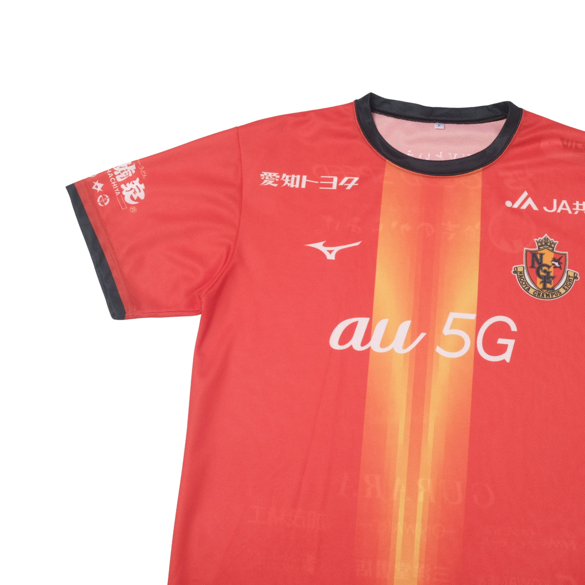 2020 Nagoya Grampus Home Shirt Mizuno J-League (M/L)