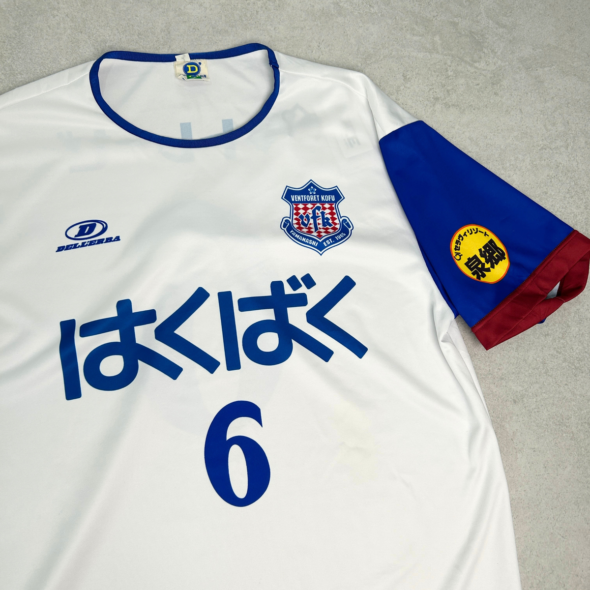2005 Ventforet Kofu Away Shirt J-League Dellerba (L)