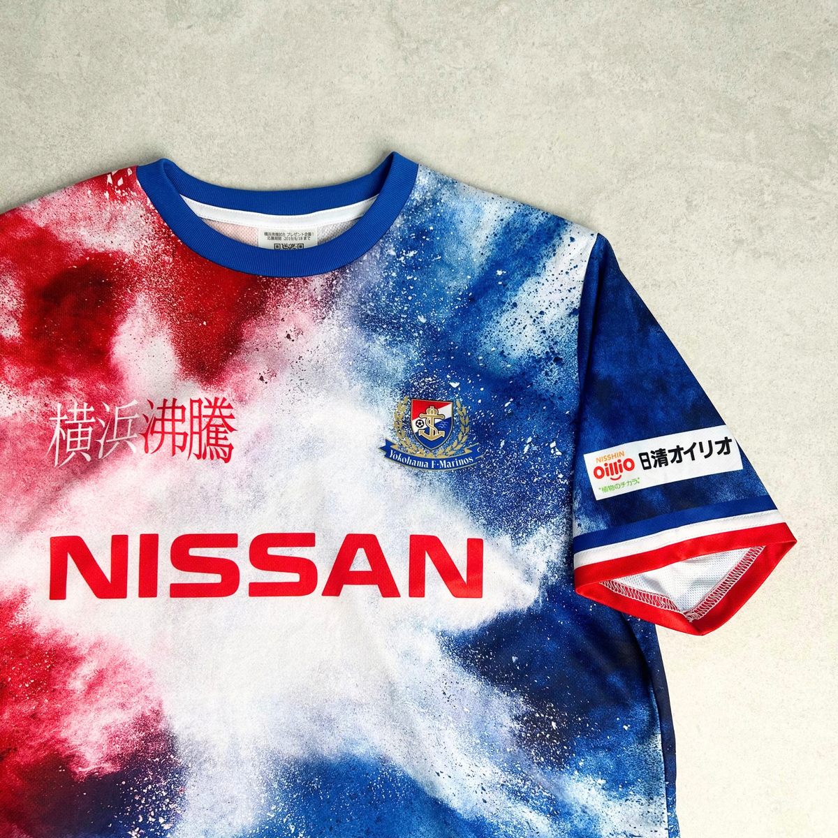 2019 Yokohama Marinos Fan Shirt J-League (M)
