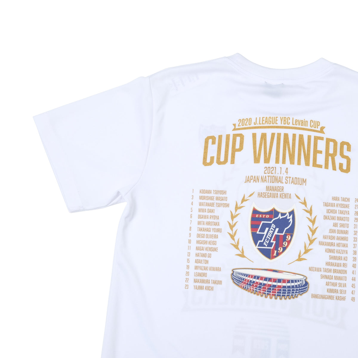 2020 FC Tokyo Cup Winners Fan Shirt Umbro J-League (M/L)