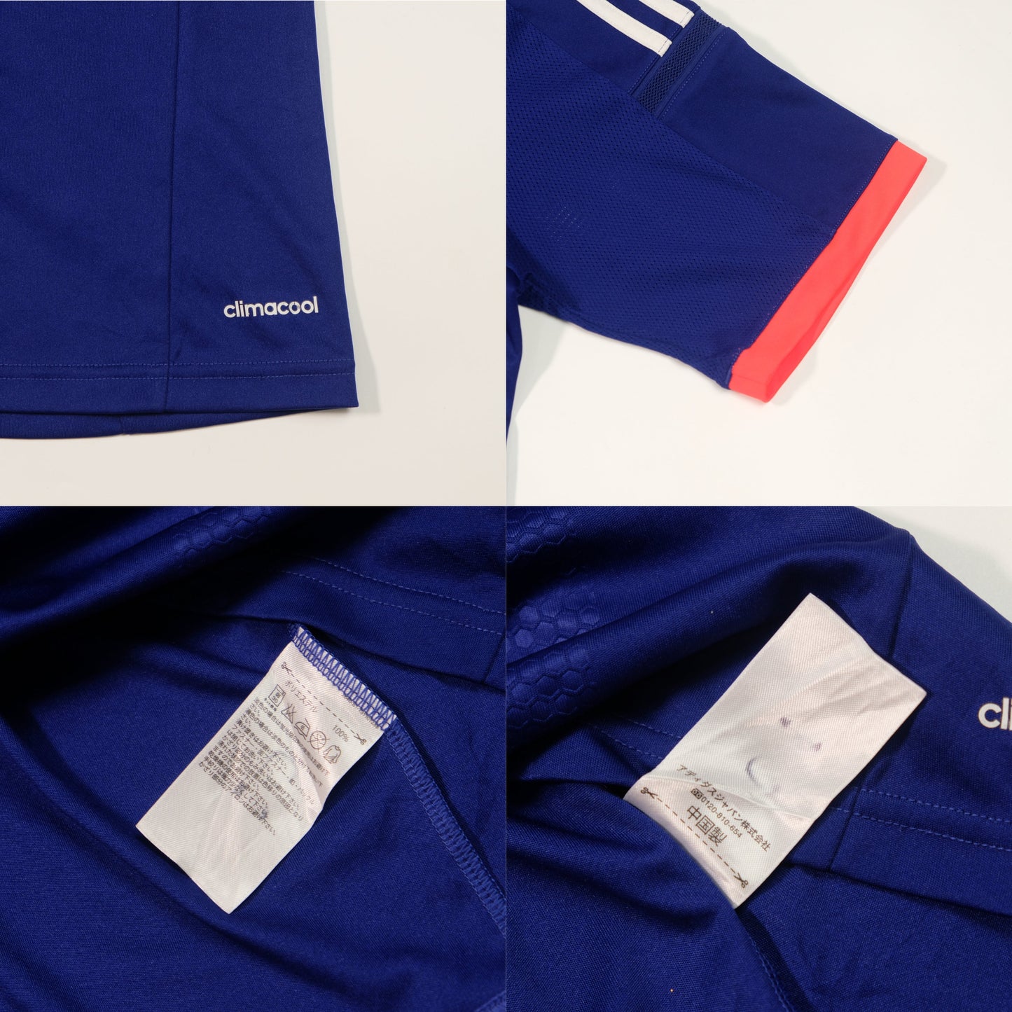 2013/14 Japan Home Shirt Adidas (M)