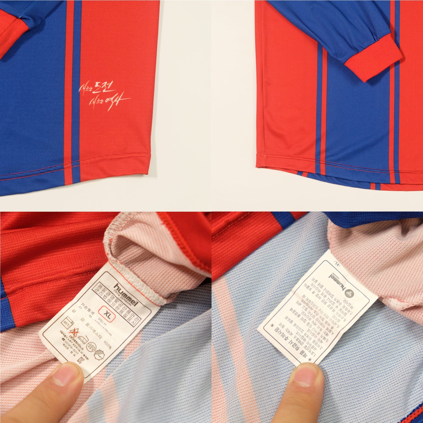 2014 Suwon FC Home Shirt K-League Hummel (M)