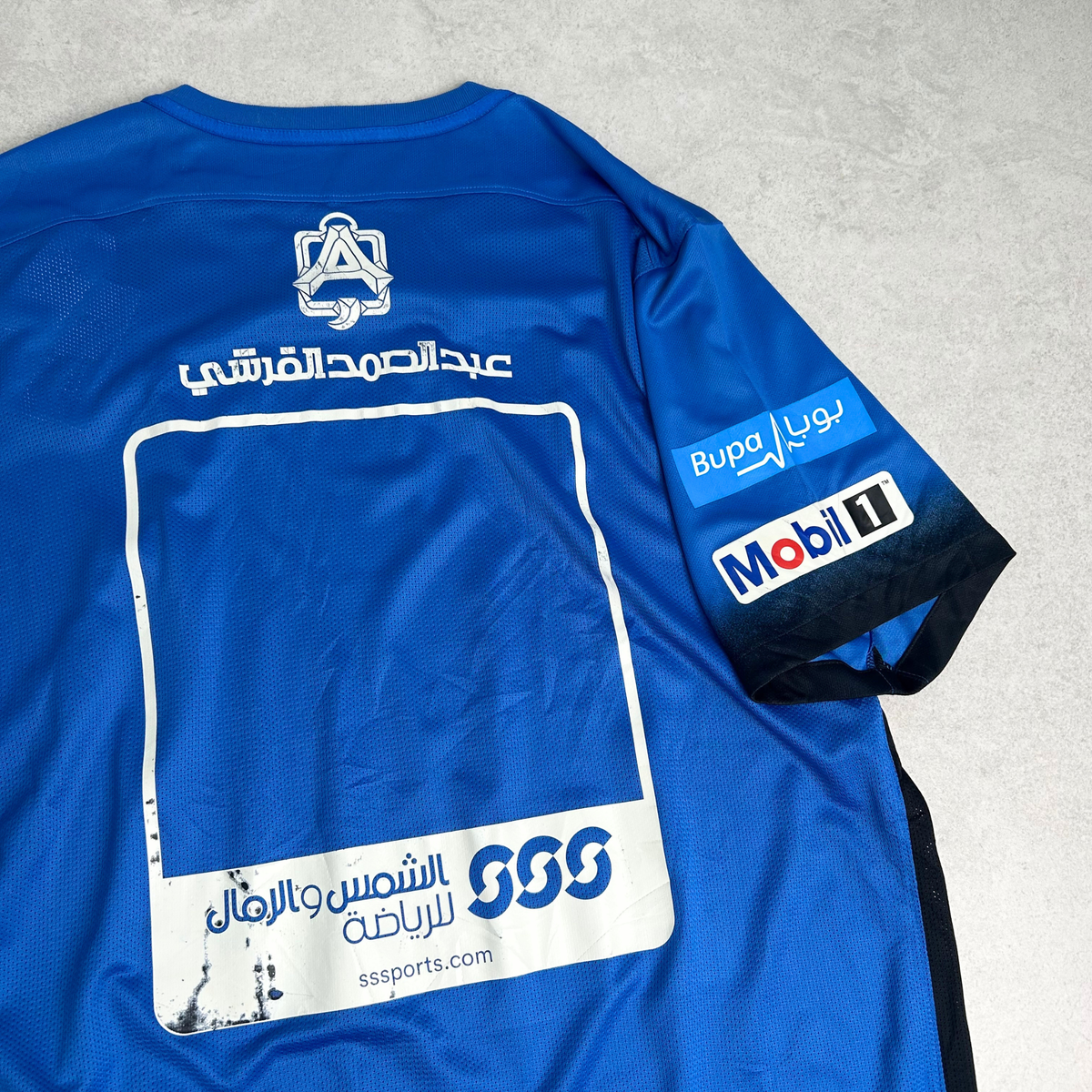 2016/17 Al Hilal SFC Home Shirt Adidas Saudi Pro League (XL)