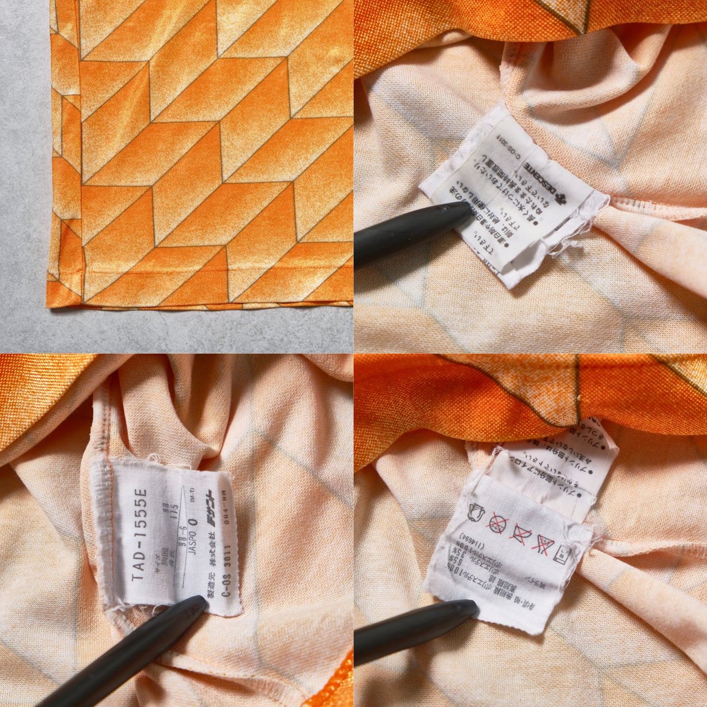 1988 Netherlands Home Shirt Adidas Original Template (M/L)
