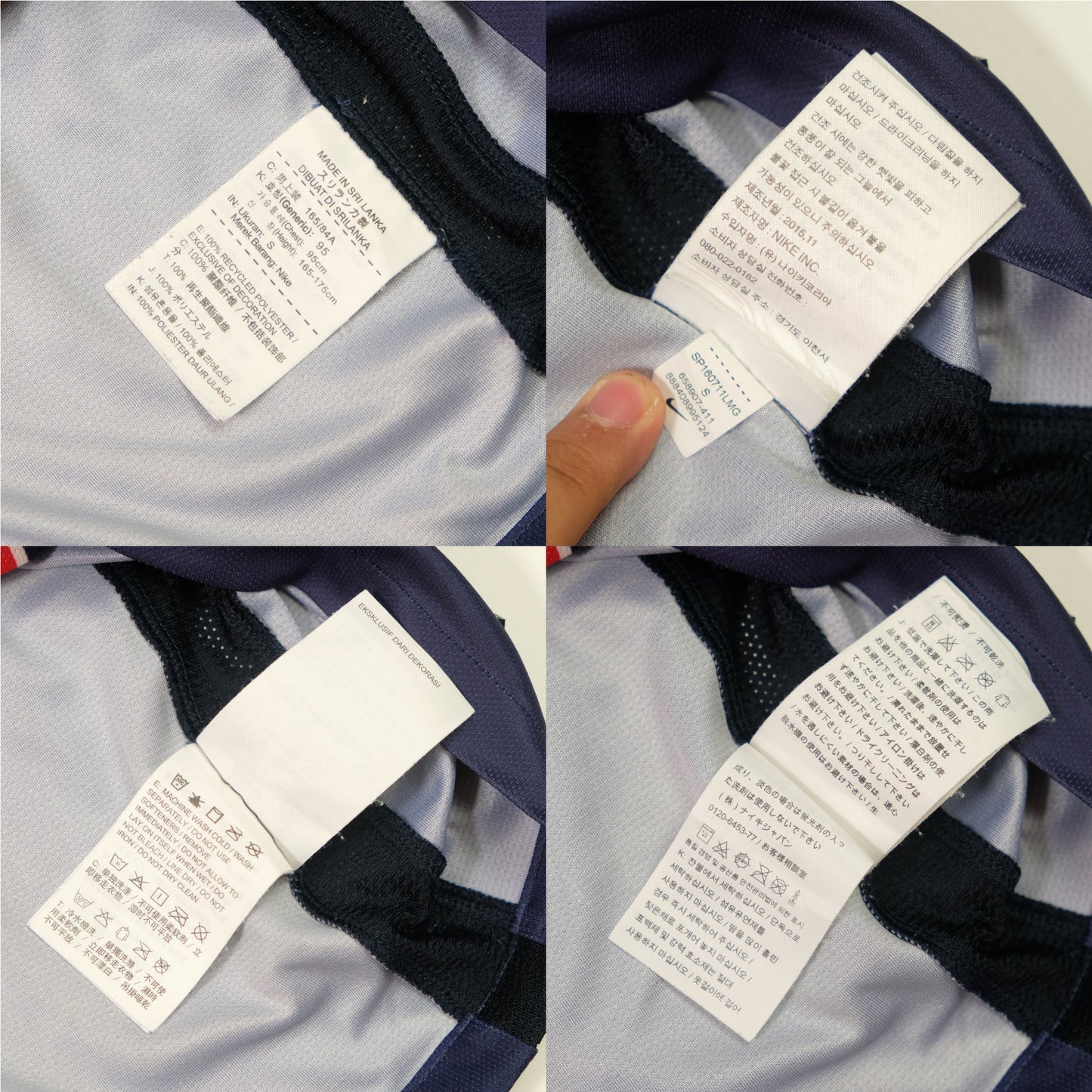 2015/16 PSG Home Shirt Ibrahimovic Nike (S)