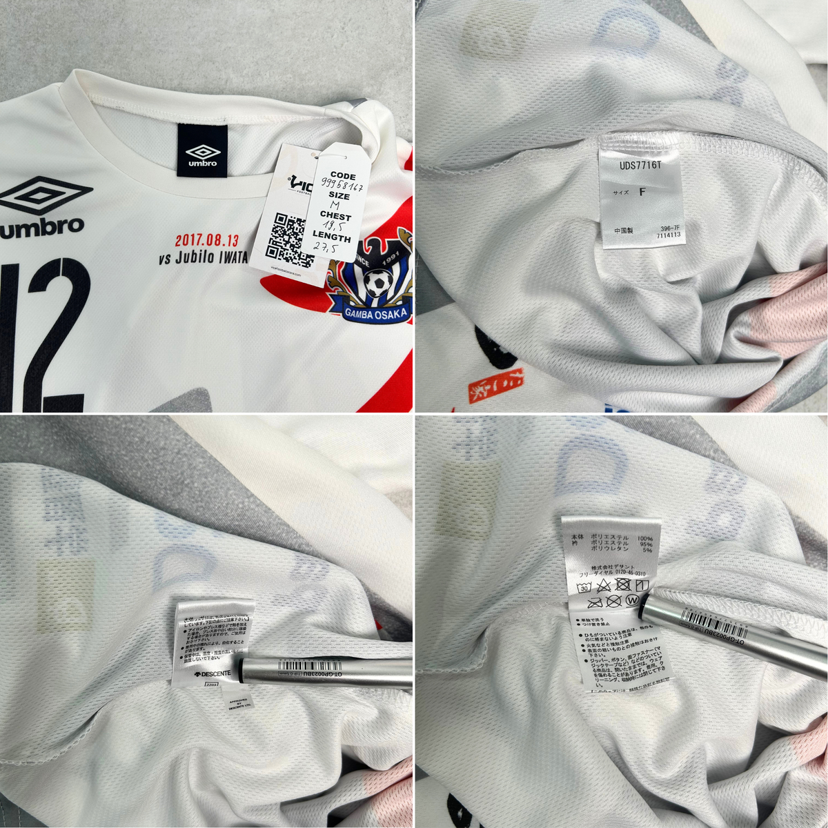 2017 Gamba Osake Special Shirt J-League Umbro (M)