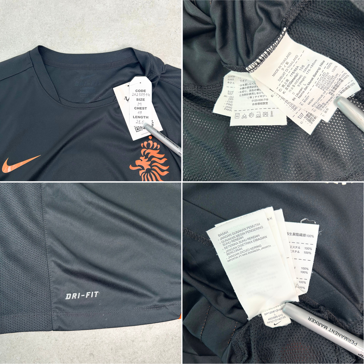 2012/13 Netherlands Training Shirt Nike (M)