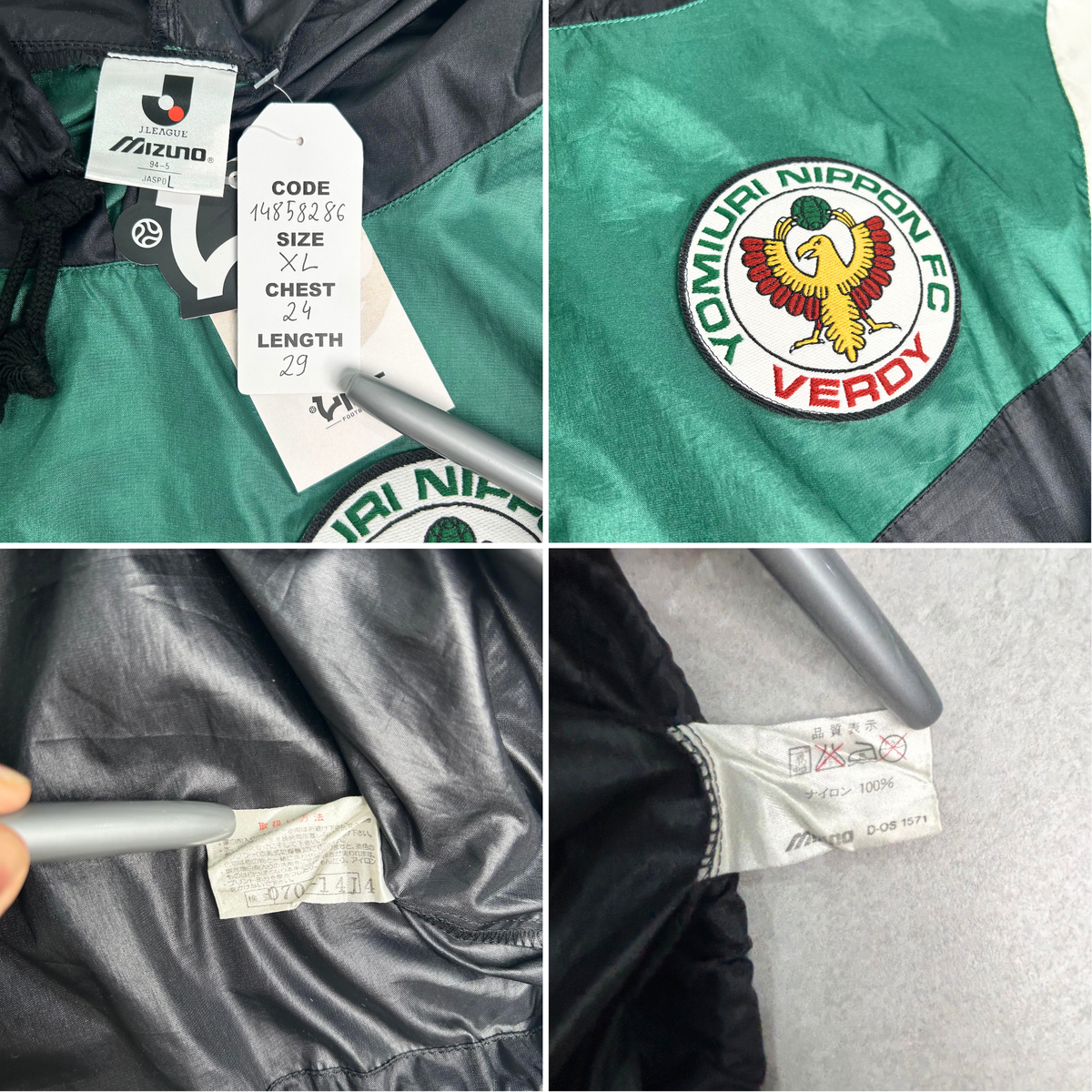 1990s Tokyo Verdy Jacket J-League Mizuno (XL)