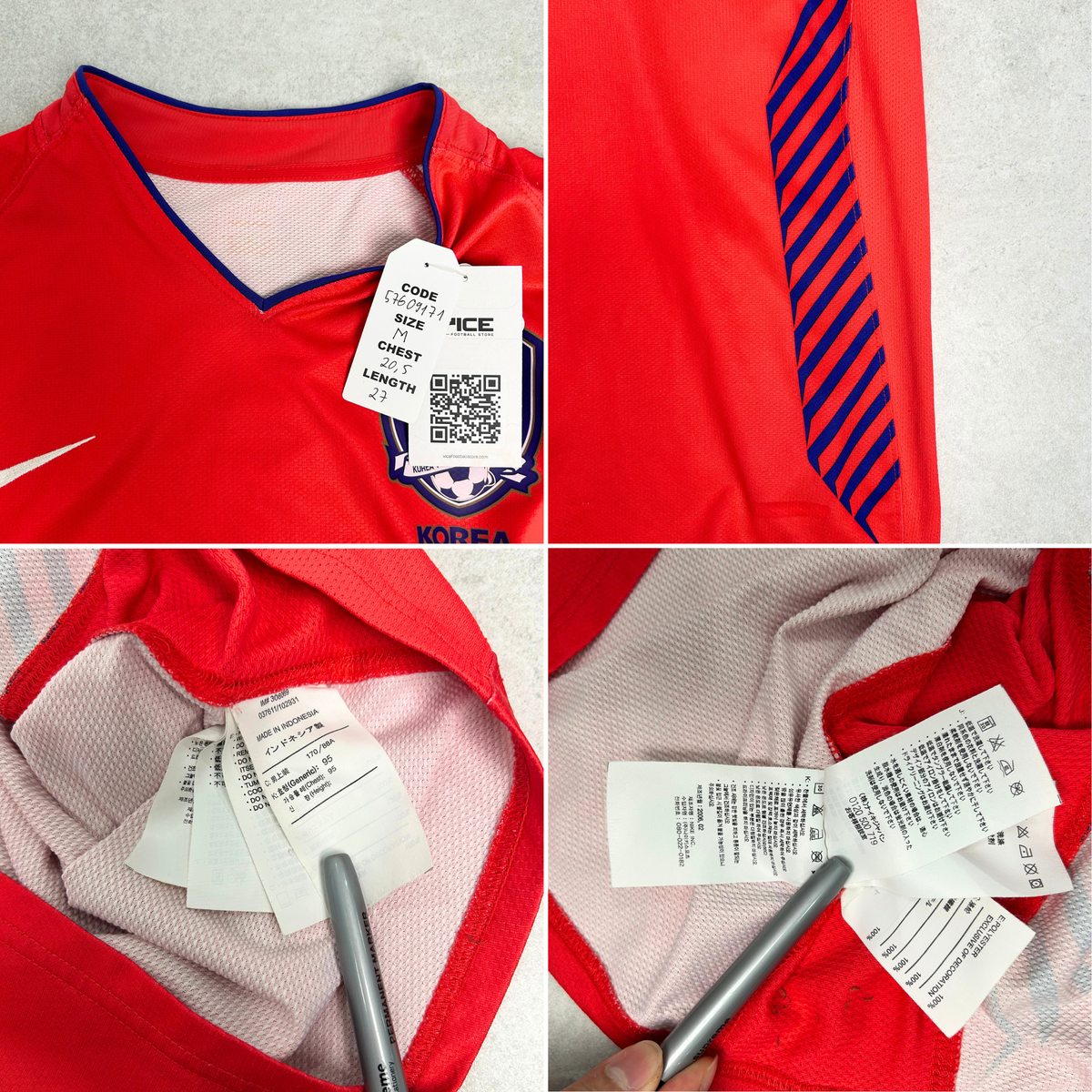 2006/08 South Korea Home Shirt Nike Jisung (M)
