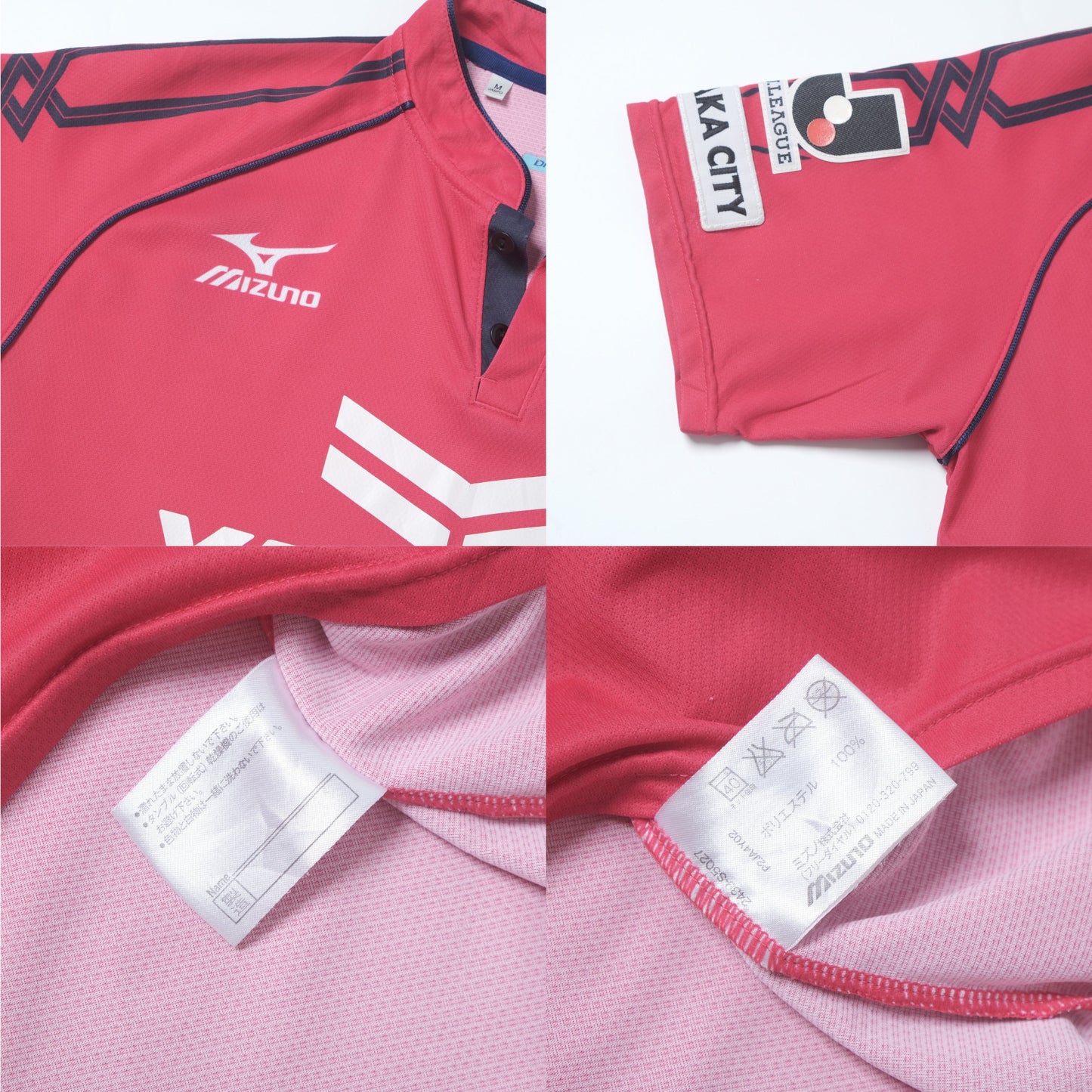 2014/15 Cezero Osaka Home Shirt Mizuno J-League (S/M)