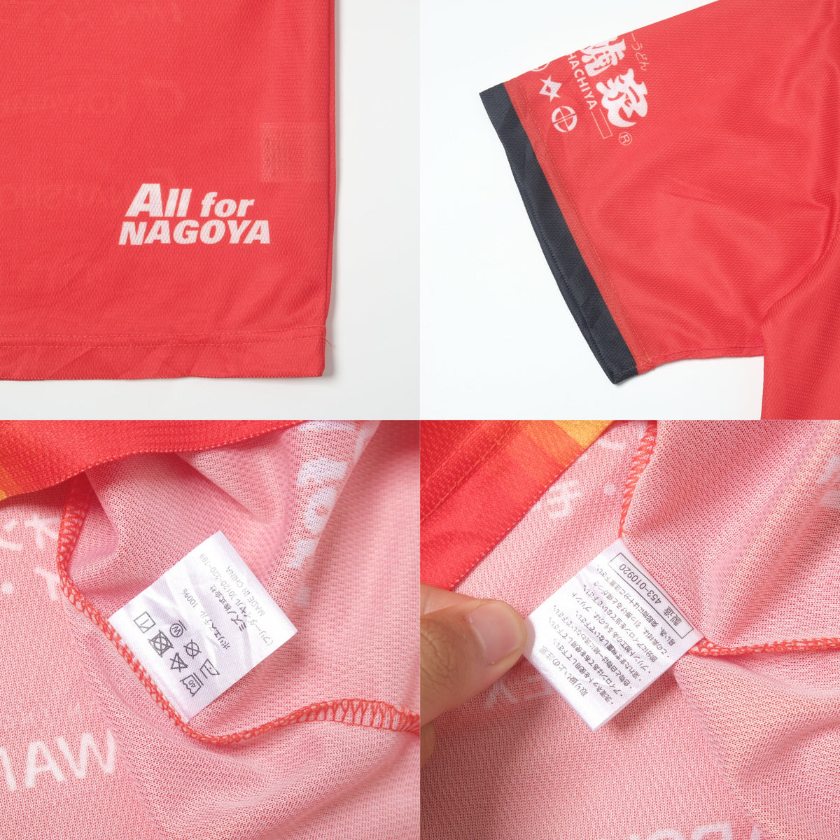 2020 Nagoya Grampus Home Shirt Mizuno J-League (M/L)