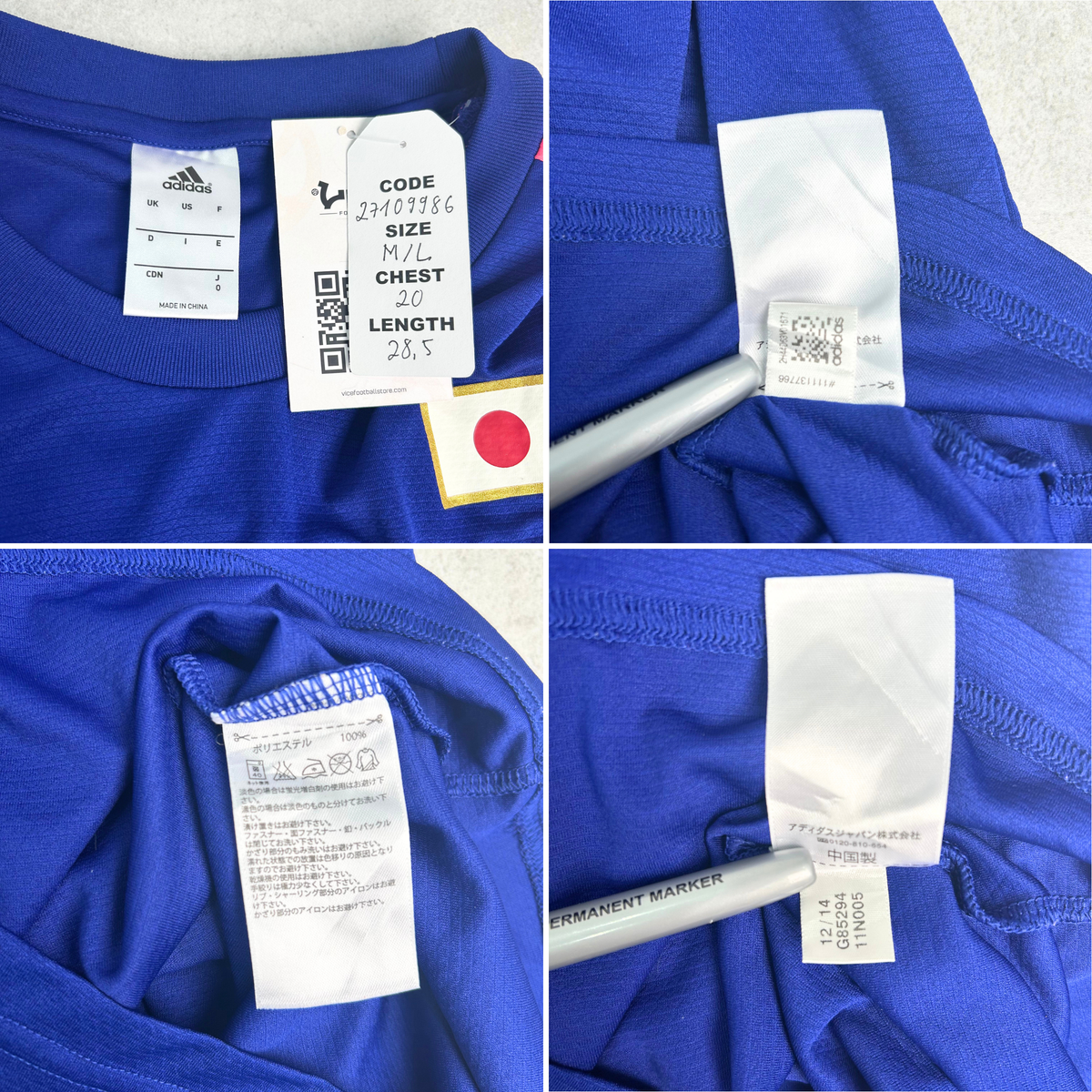 2014 Japan Home Shirt Adidas (M/L)