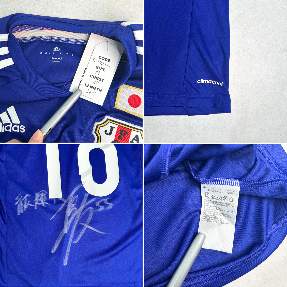 2013/15 Japan Home Shirt Adidas Matsu (M)