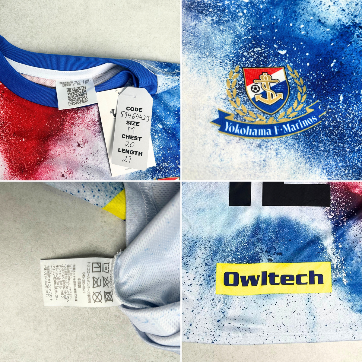 2019 Yokohama Marinos Fan Shirt J-League (M)