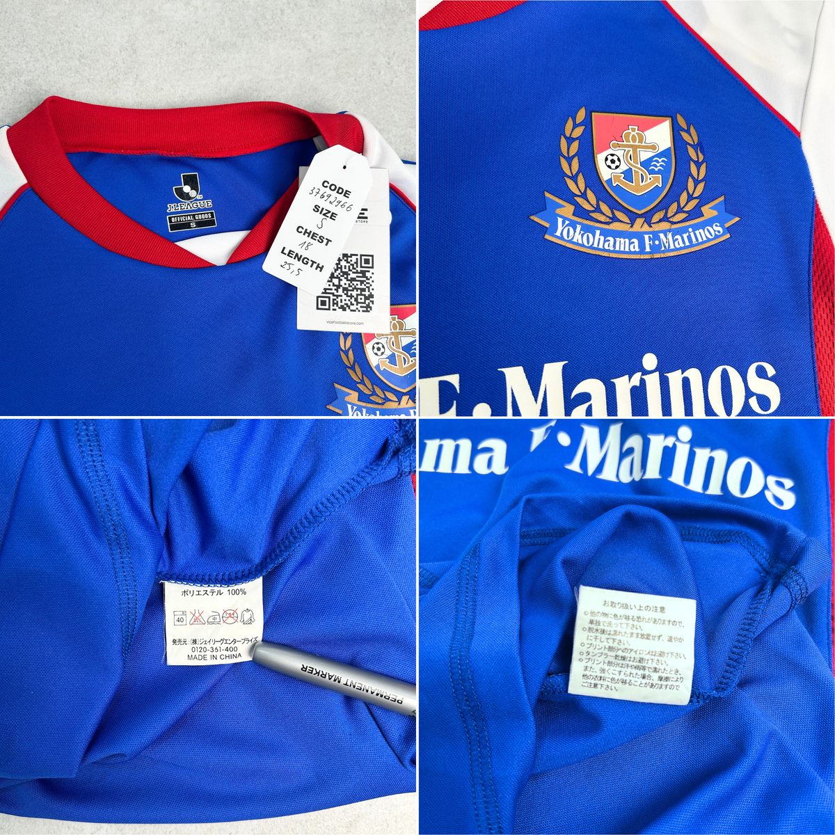 2010s Yokohama Marinos Fan Shirt J-League Shunsuke (S)