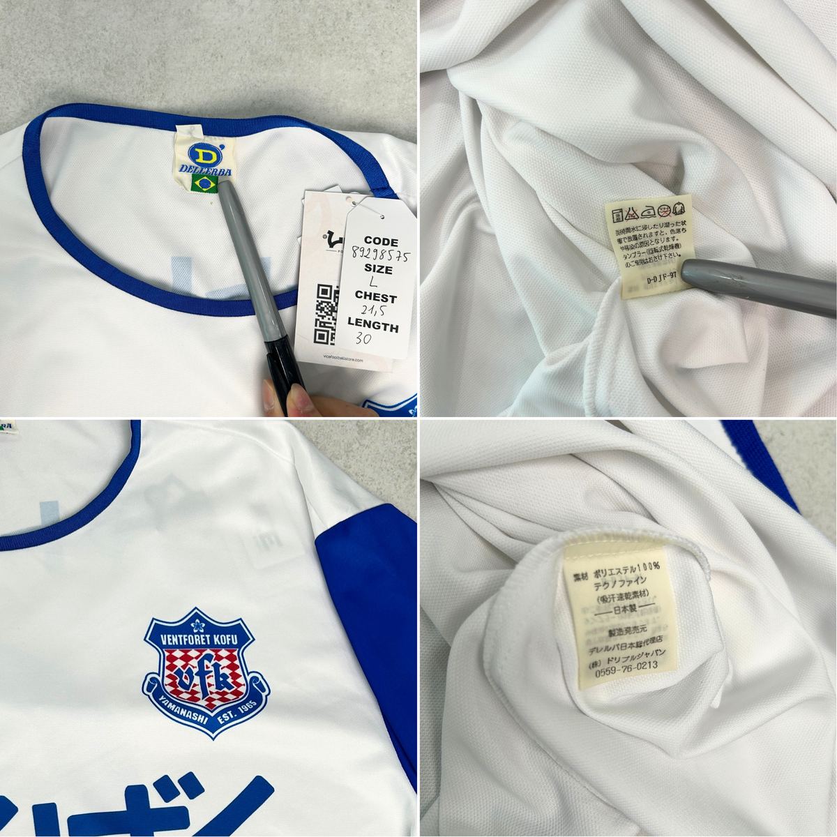 2005 Ventforet Kofu Away Shirt J-League Dellerba (L)