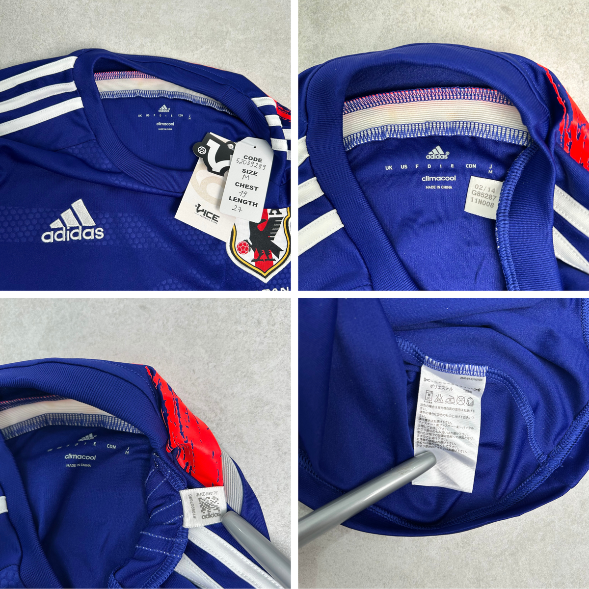 2014 Japan Home Shirt Adidas Muto (M)