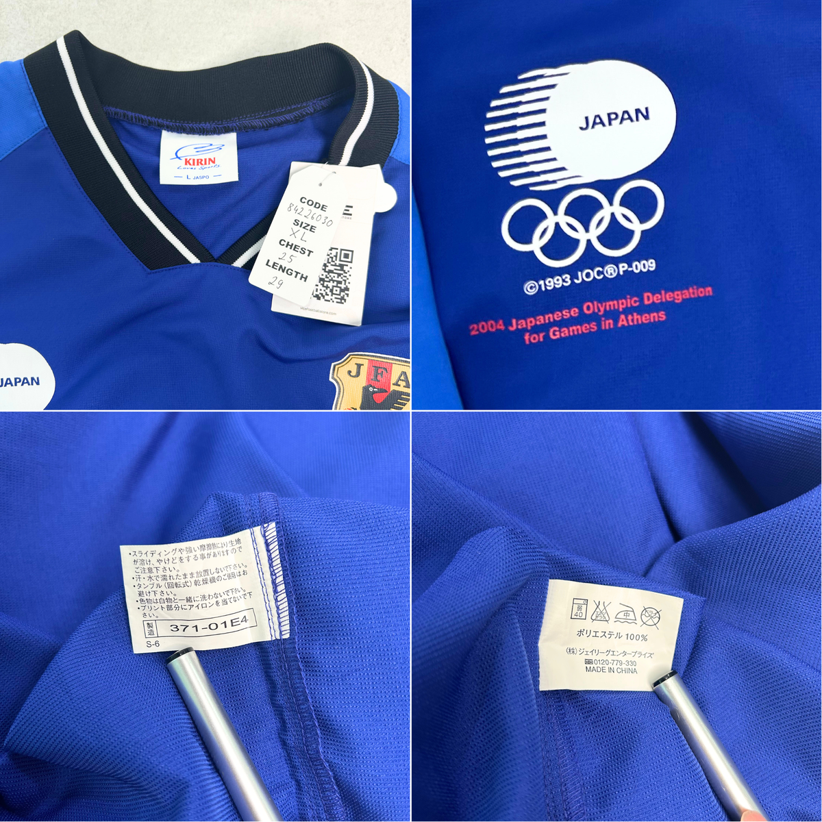 2004 Japan Olympic Training Jacket Kirin (M)