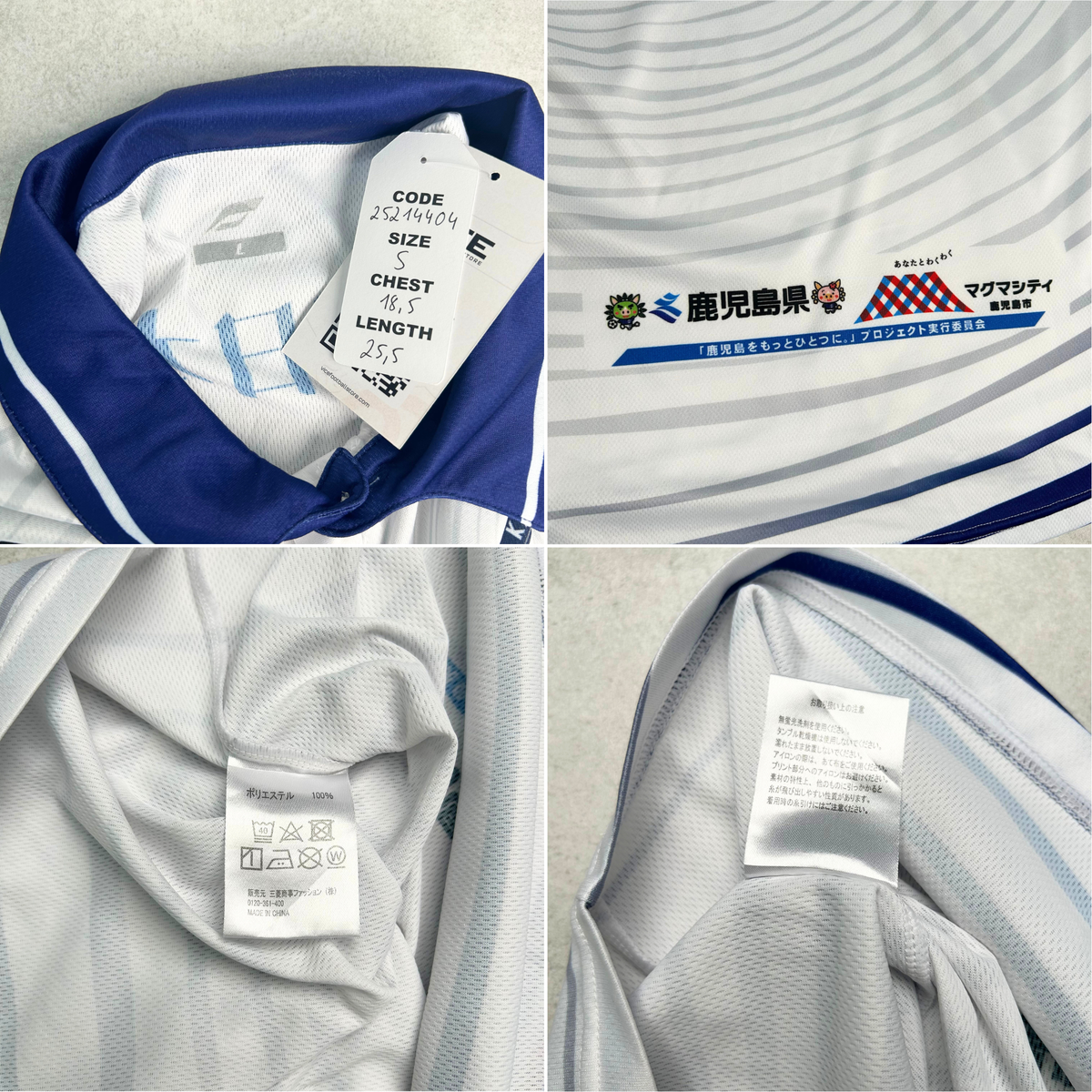 2023 Kagoshima United Away Shirt Angua (M)