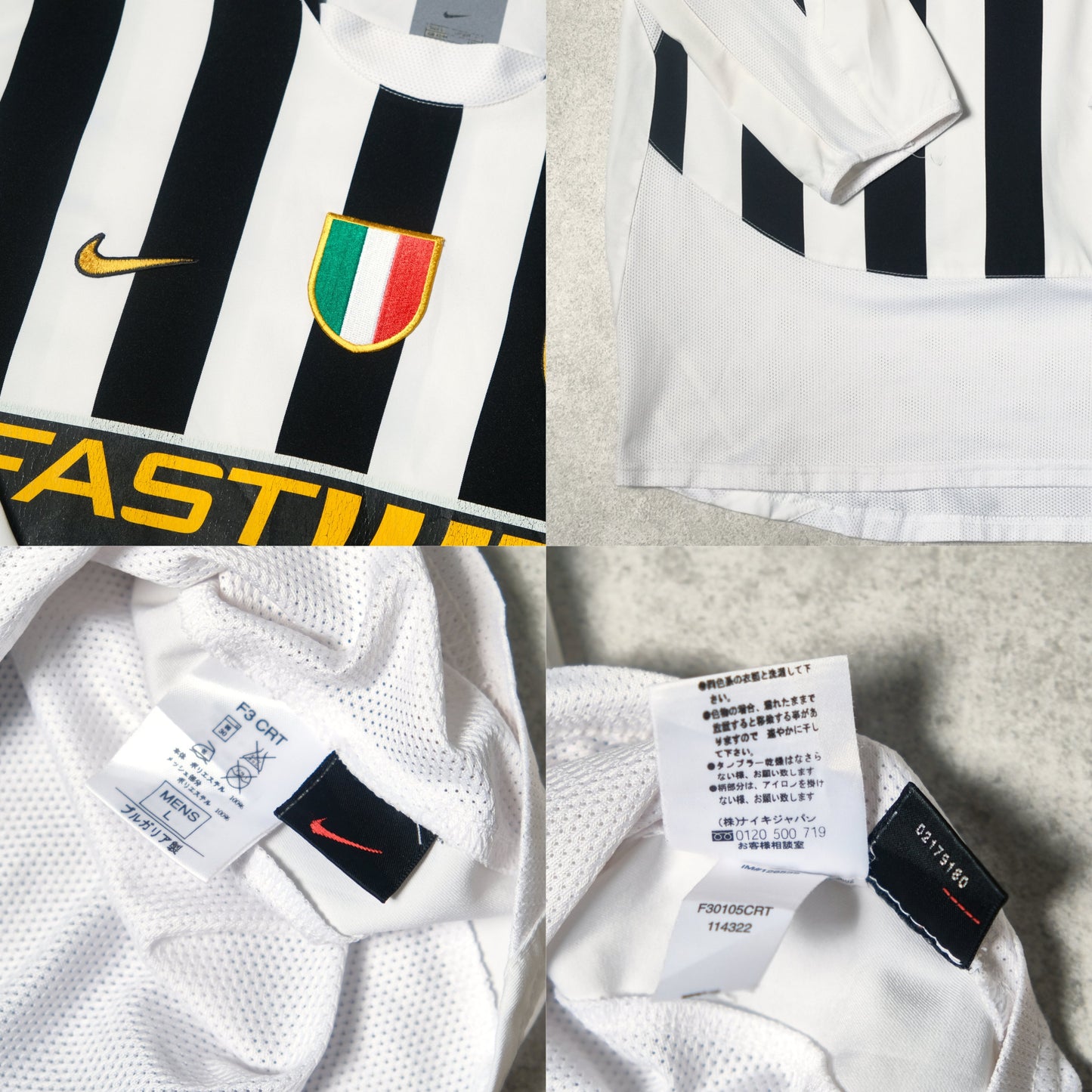 2003/04 Juventus Home Shirt Nike Nedved (L/XL)