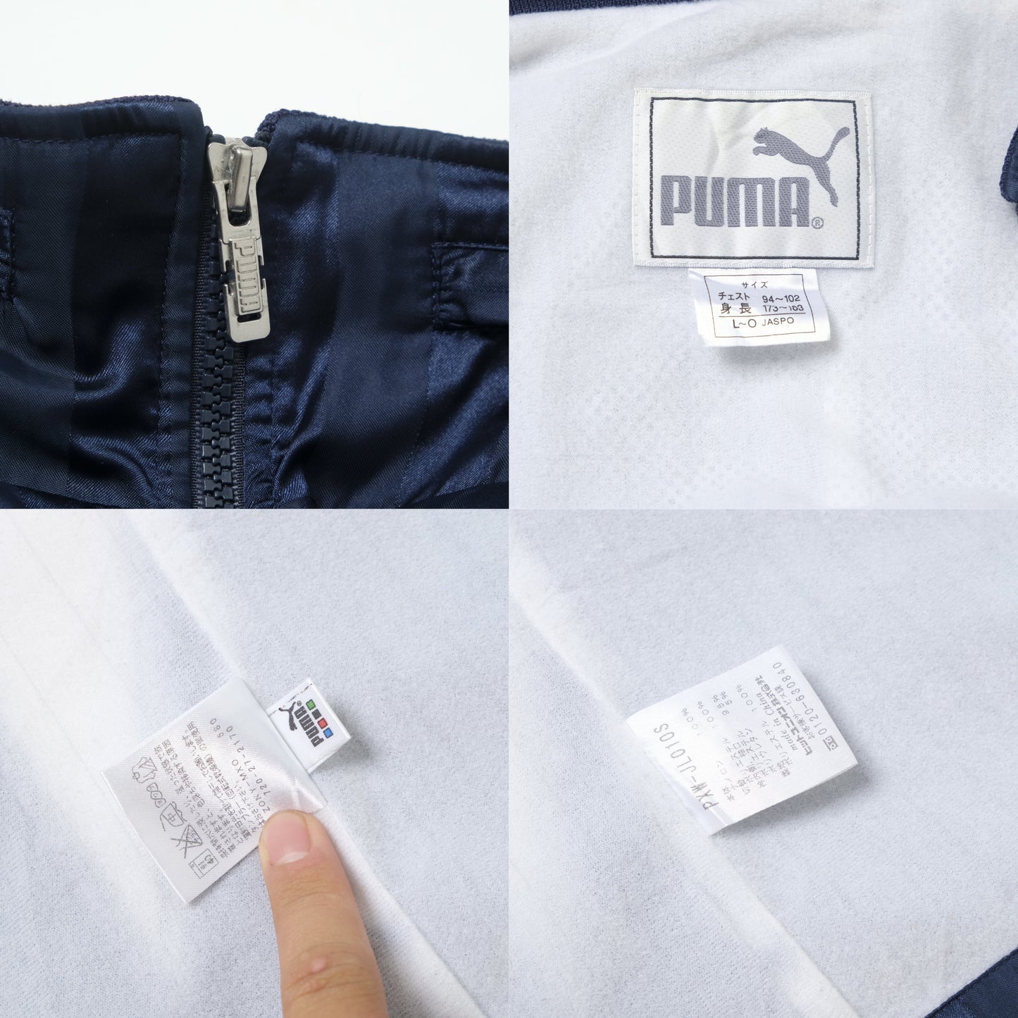 1990s Jubilo Iwata Football Jacket J-League Puma Player Spec (L/XL)