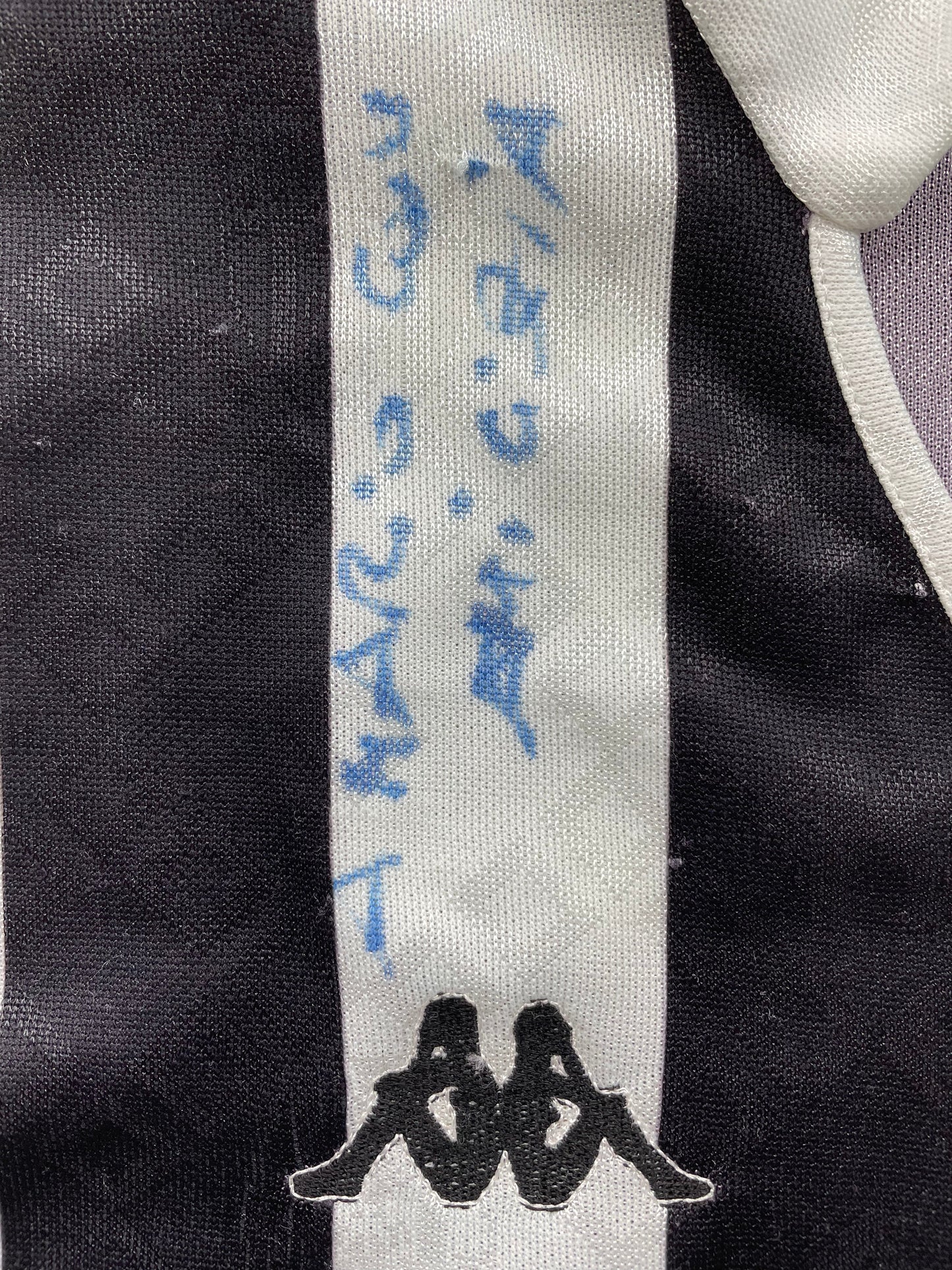 Store Shirt • Juventus • 1989 • Kappa • Home • Size XL • Signed by Roberto Baggio