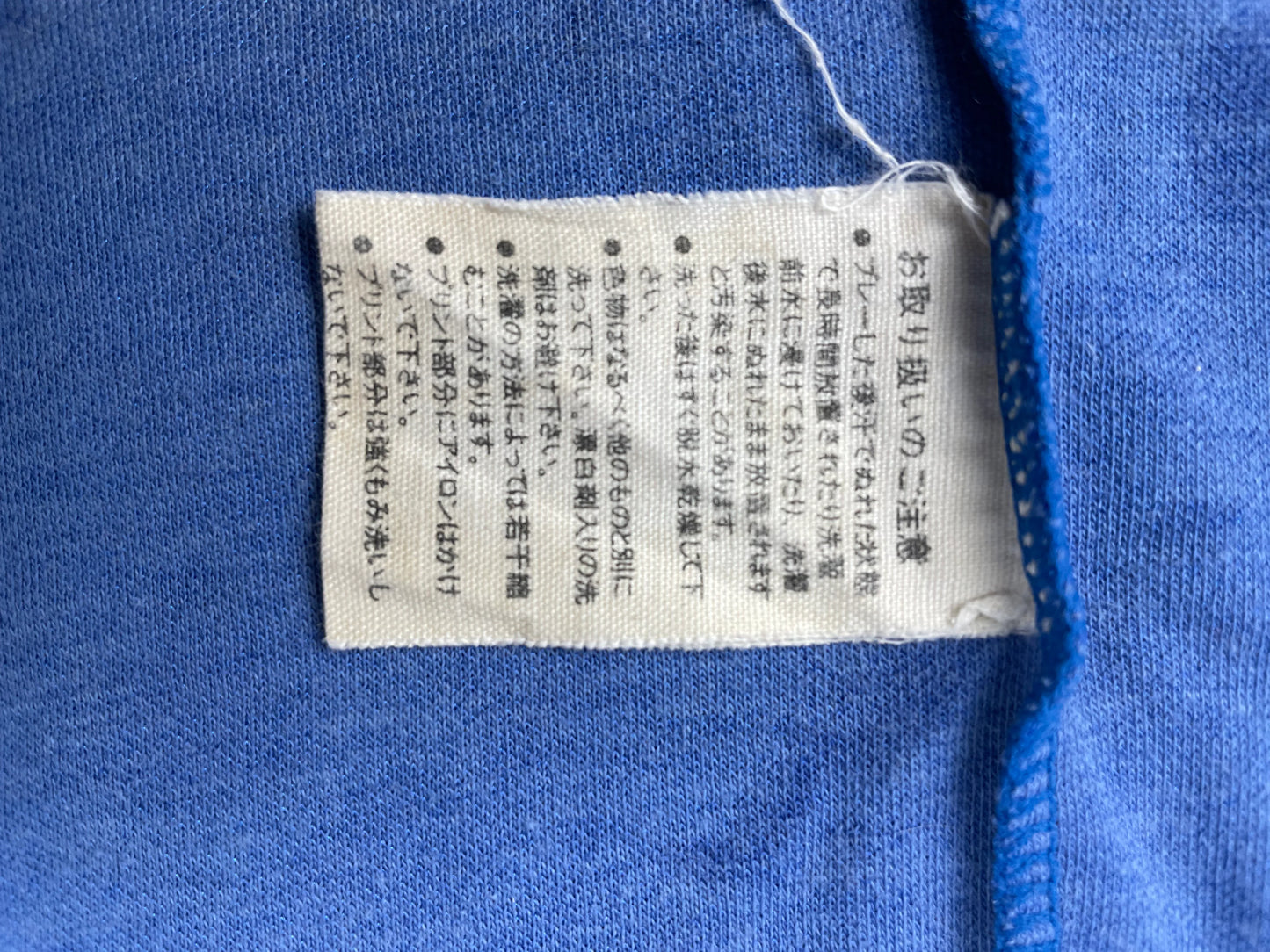 Store Shirt • Italia • 1982 • Japanese Special Issue • Le Coq Sportif • Size M