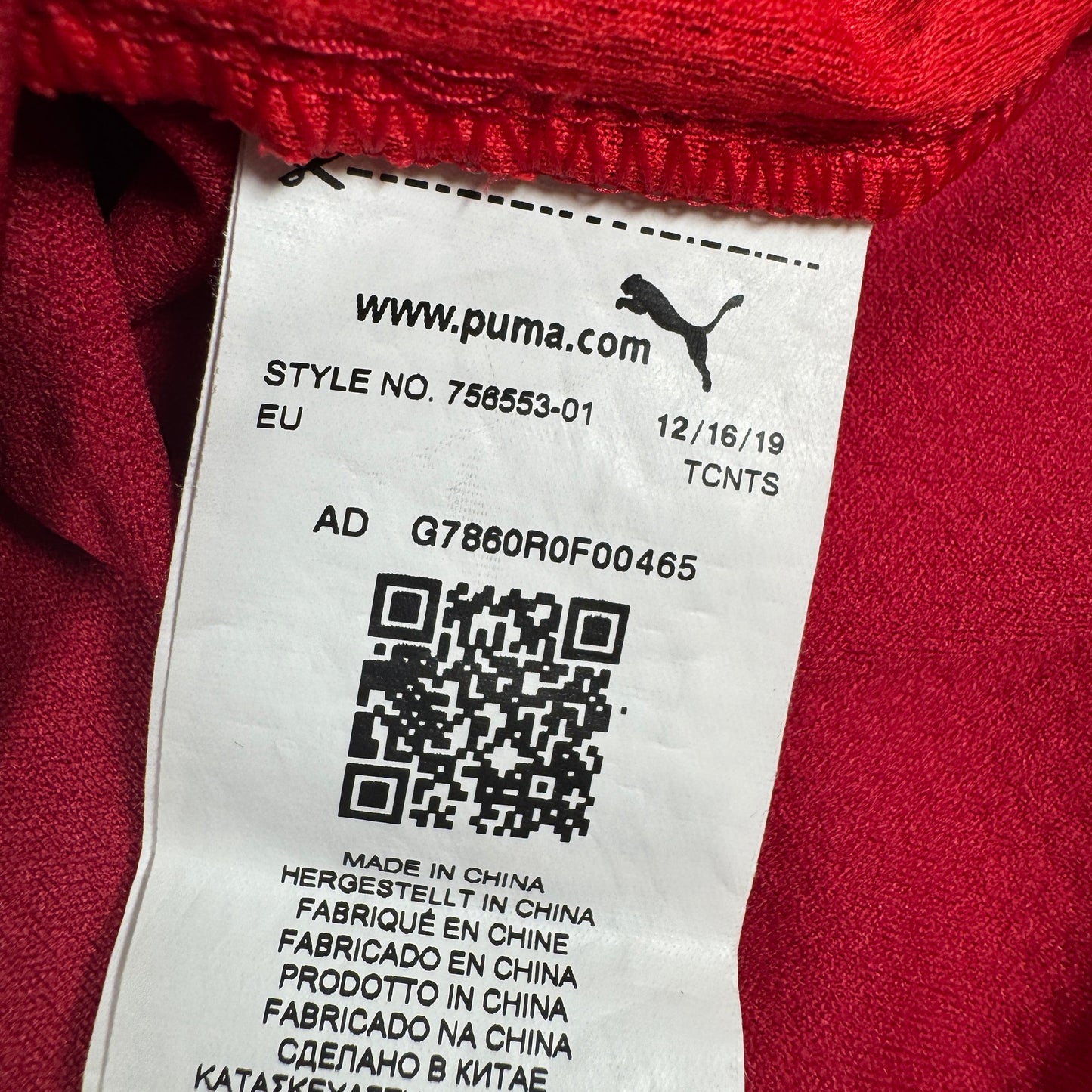 Austria 2020/2021 Home Football Shirt Small