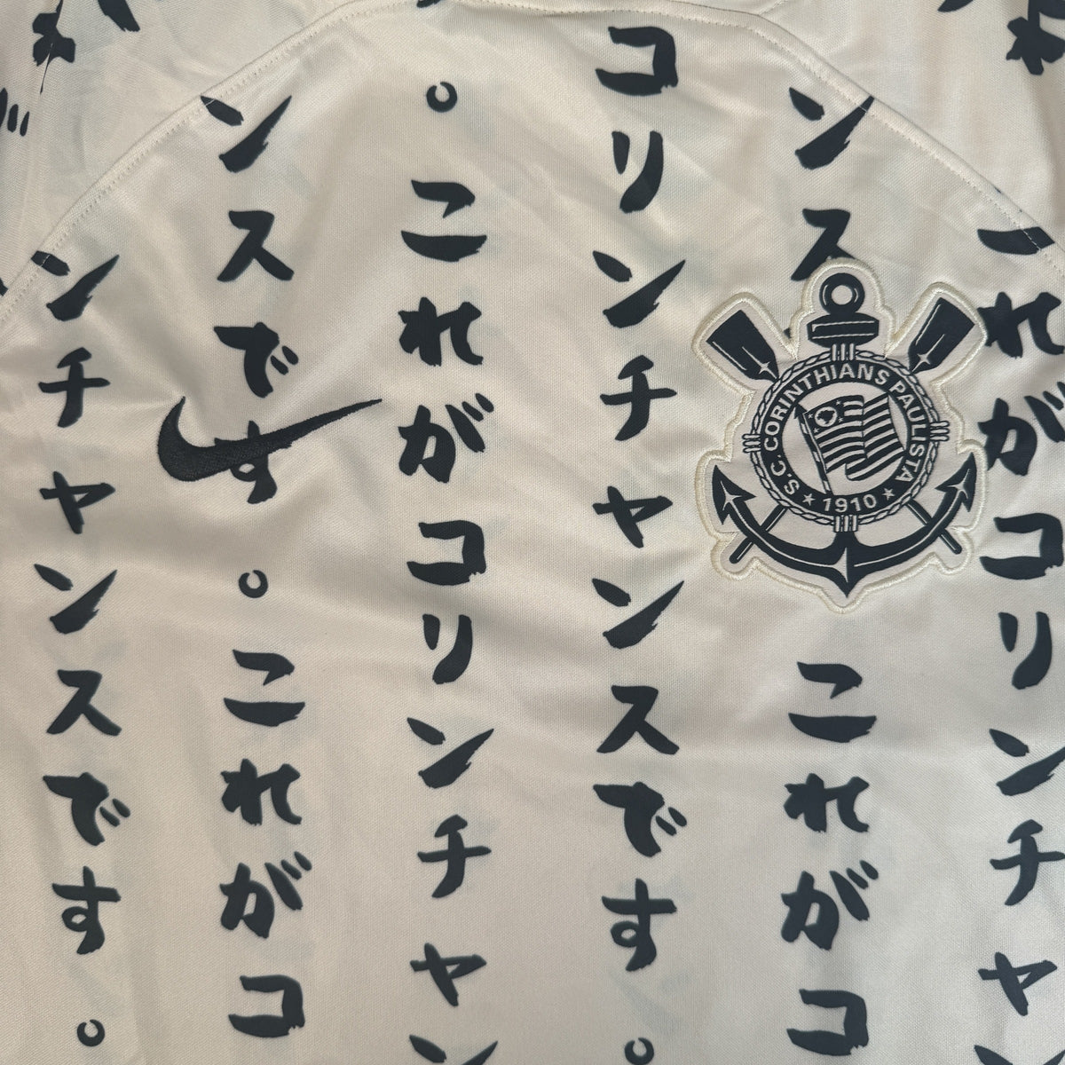 Corinthians 2022/2023 Third Football Shirt Large