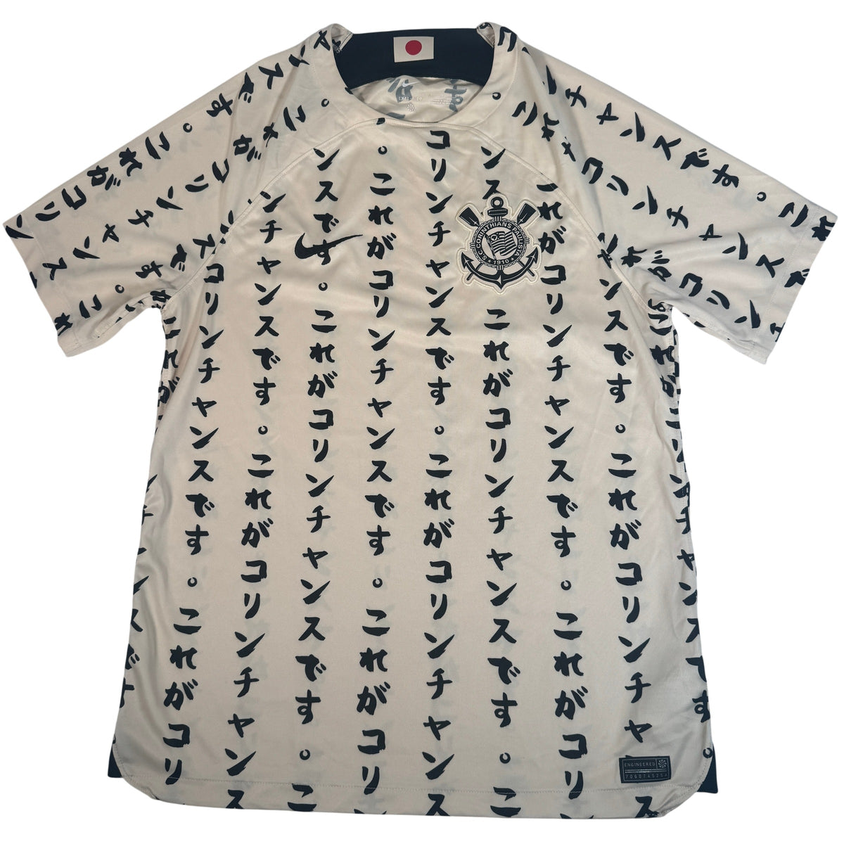 Corinthians 2022/2023 Third Football Shirt Large