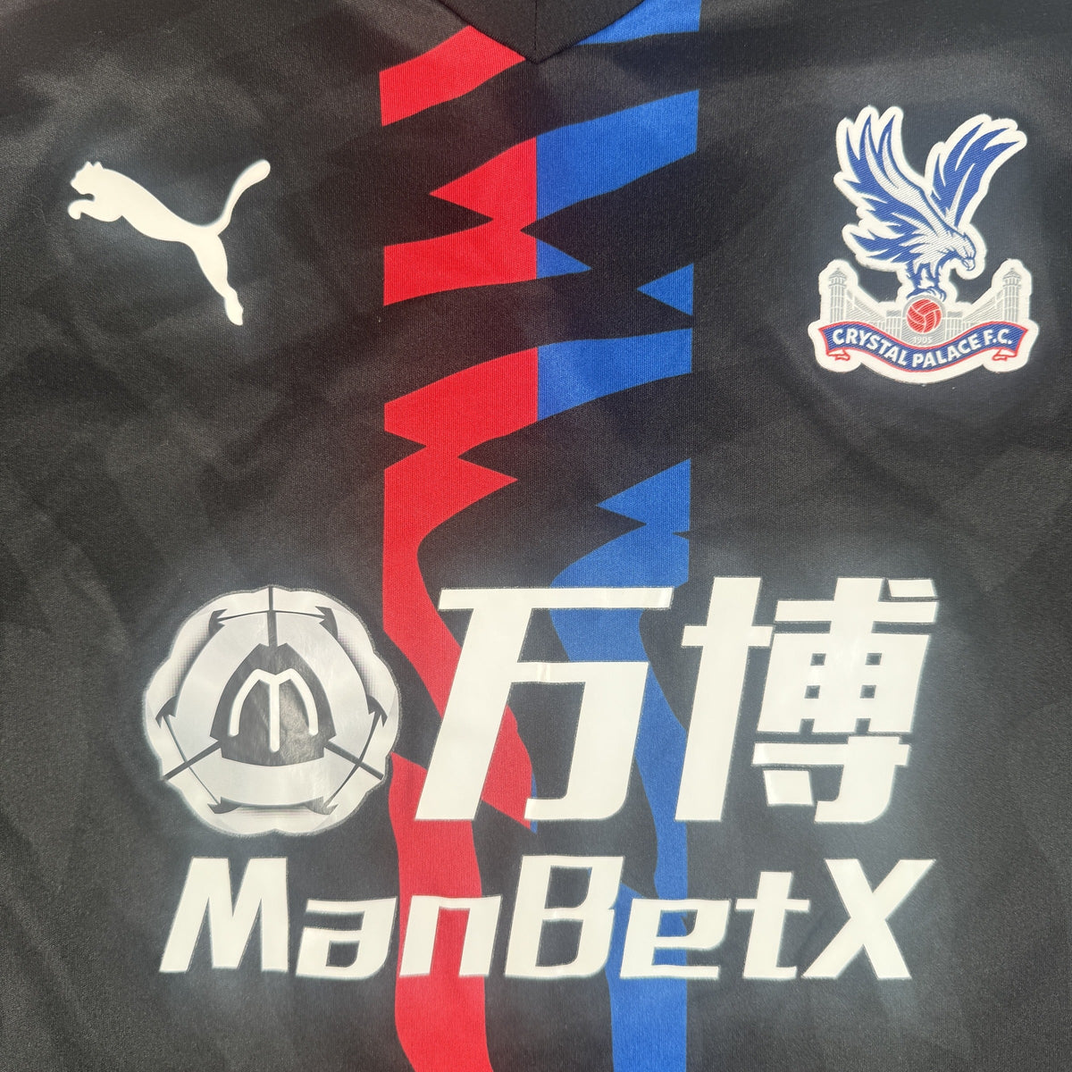 Crystal Palace 2019/2020 Away Football Shirt Large