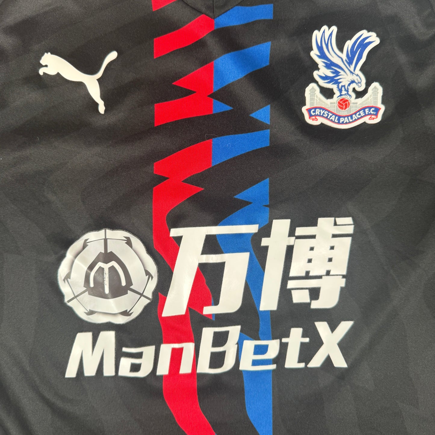 Crystal Palace 2019/2020 Away Football Shirt Medium