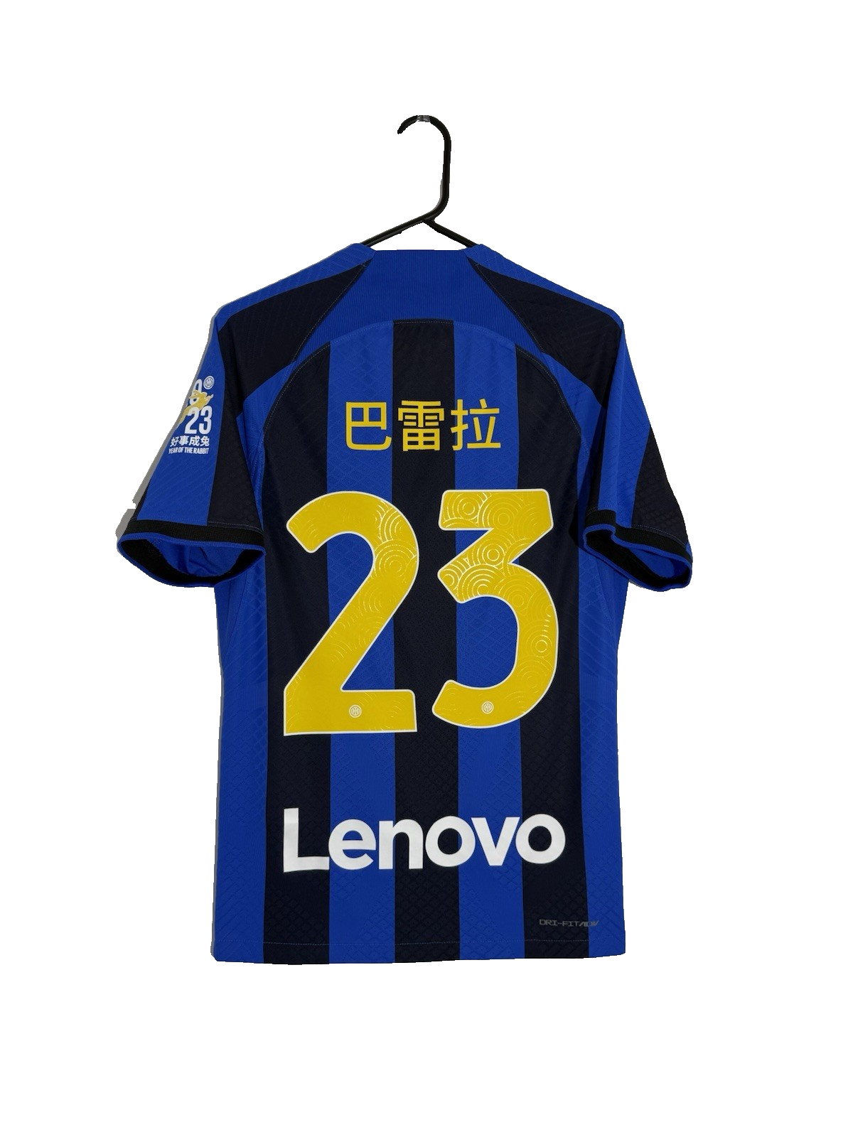Inter Milan Barella #23 2022/23 Small Vapor Home Excellent Condition DJ7645-409
