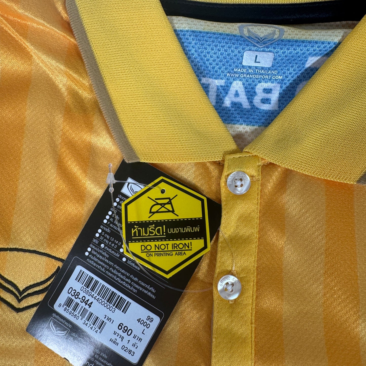 Nakhon Ratchasima 2020/2021 Away Football Shirt Large BNWT BNIB