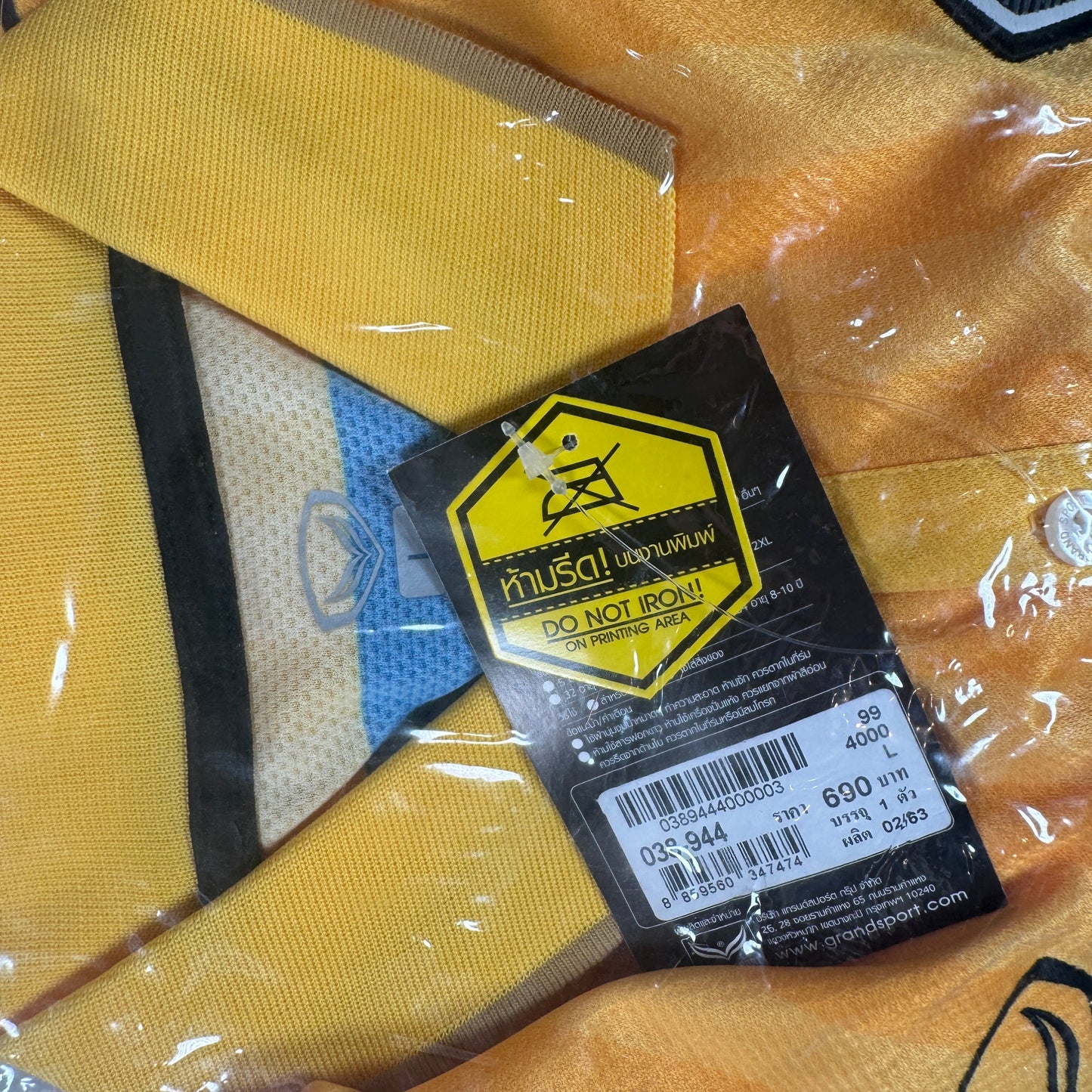 Nakhon Ratchasima 2020/2021 Away Football Shirt Large BNWT BNIB
