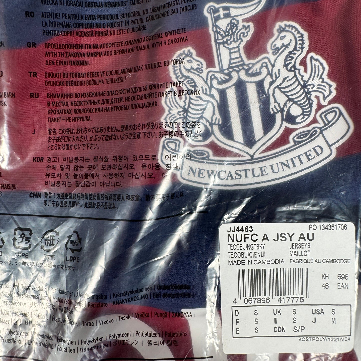 Newcastle United 2024/2025 Away Heat.RDY Football Shirt Small BNWT BNIB