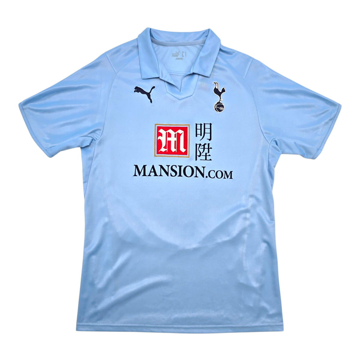 2008/09 Tottenham Hotspur Away Football Shirt (M) Puma