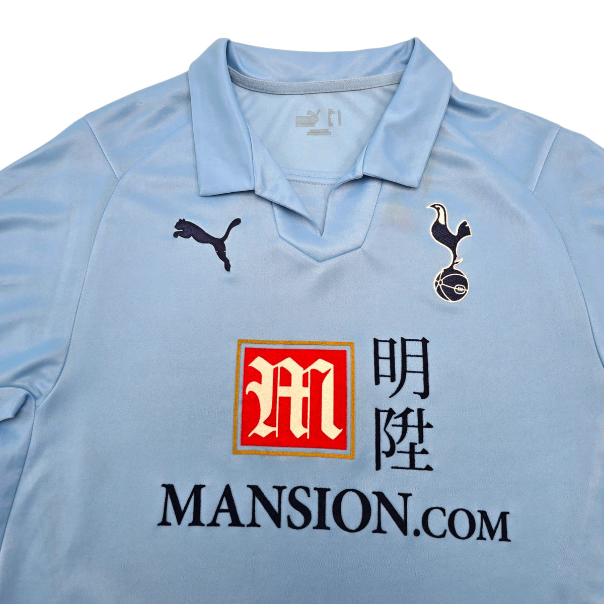 2008/09 Tottenham Hotspur Away Football Shirt (M) Puma