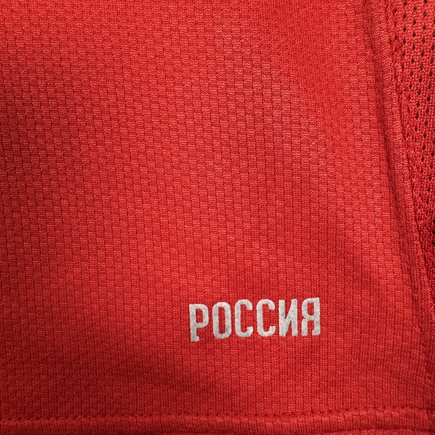 Russia 2006/2007/2008 Home Football Shirt Large
