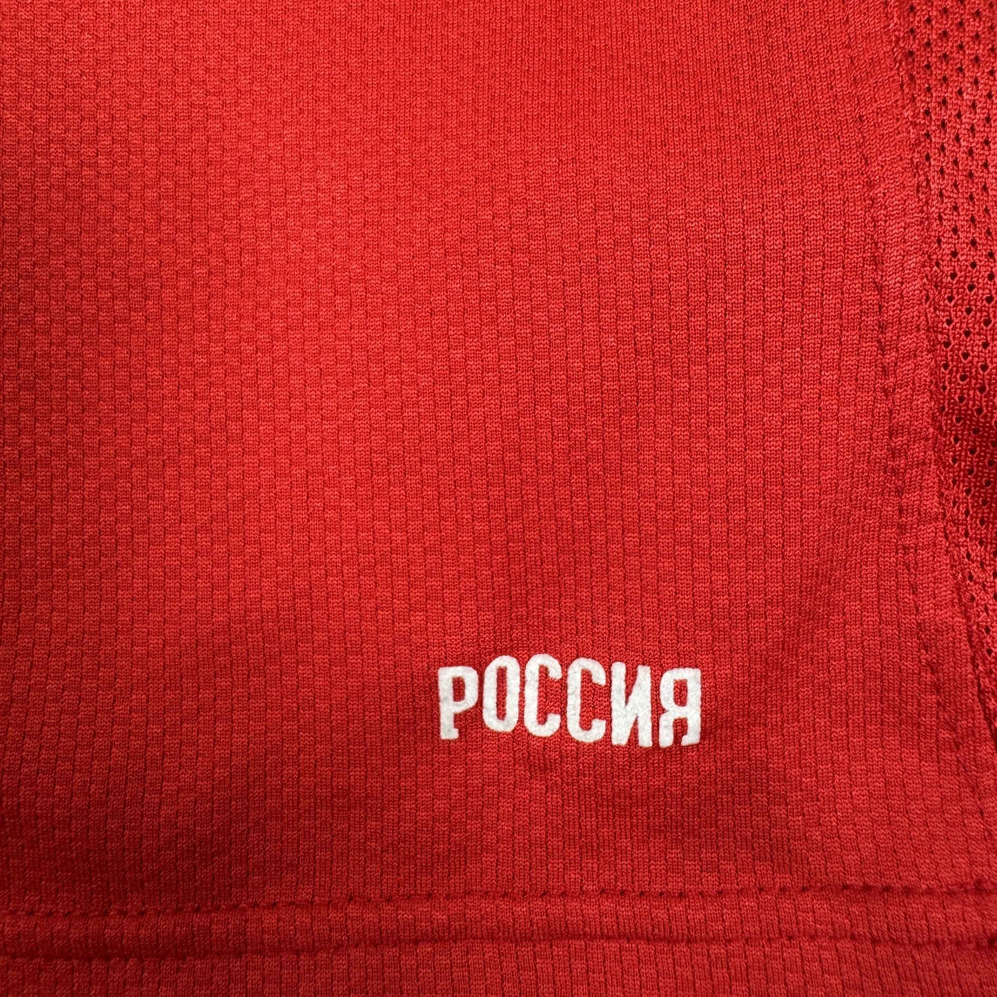 Russia 2006/2007/2008 Home Football Shirt Medium