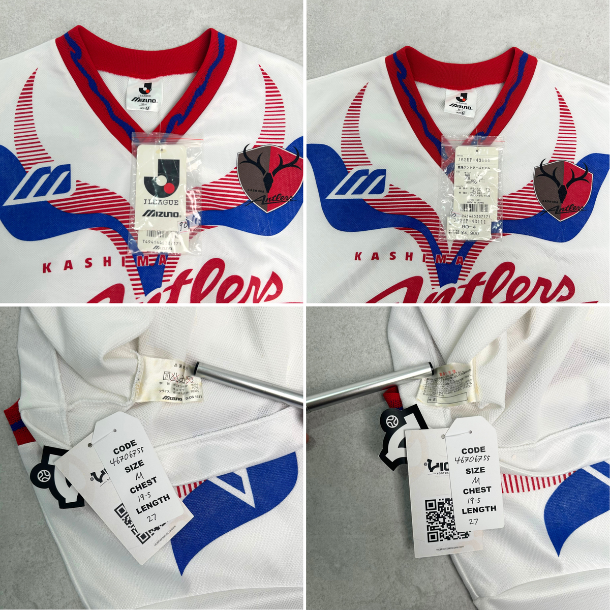 1993/95 Kashima Antlers Training Shirt J-League Mizuno BNWT (M)