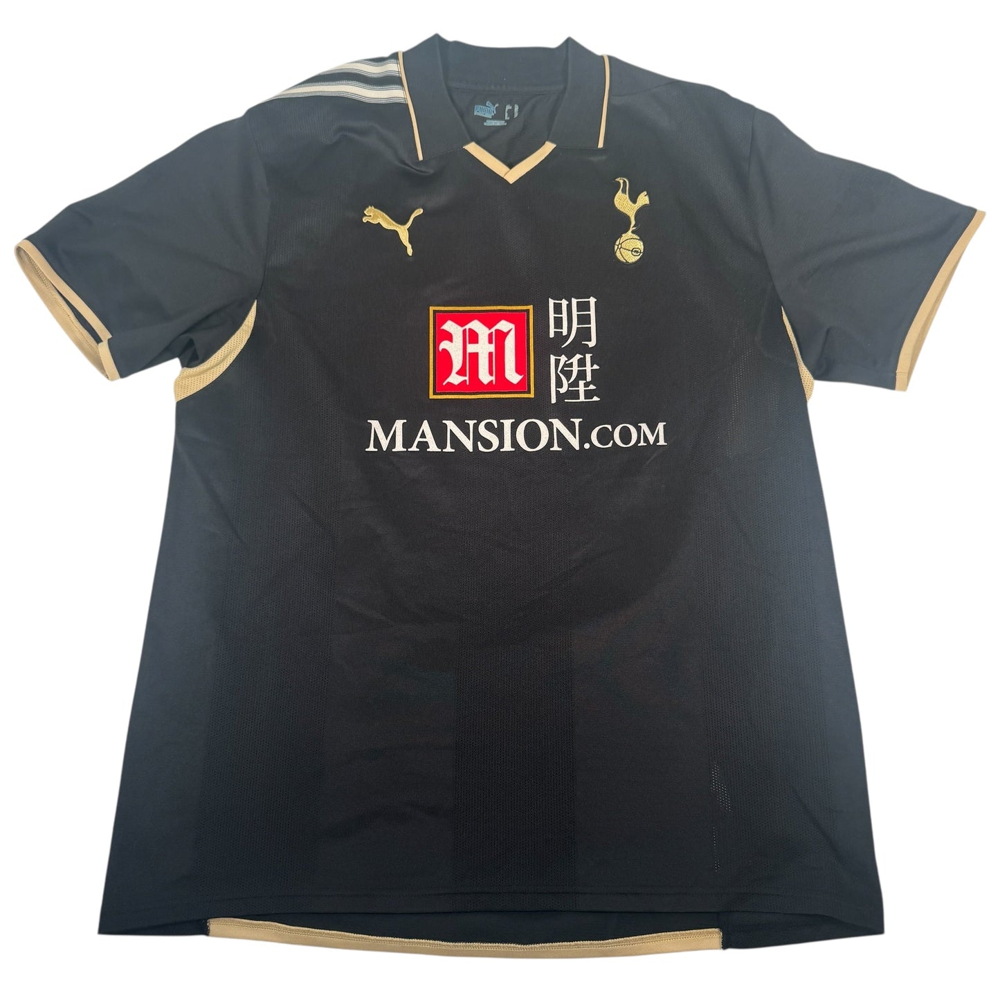 Tottenham Hotspur 2008/2009 Third Football Shirt XL